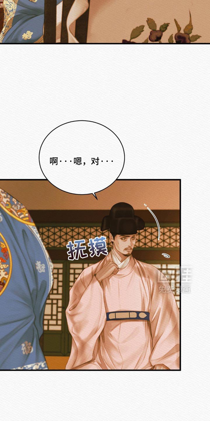 第128章：【第二季】惨不忍睹