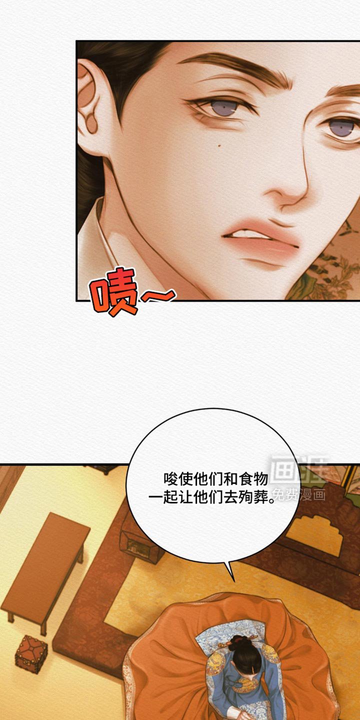 第128章：【第二季】惨不忍睹