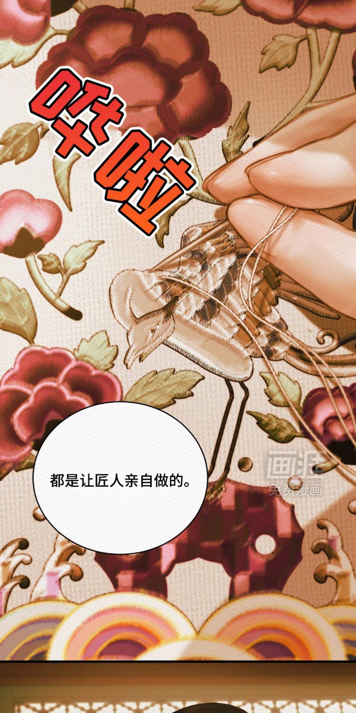 第128章：【第二季】惨不忍睹