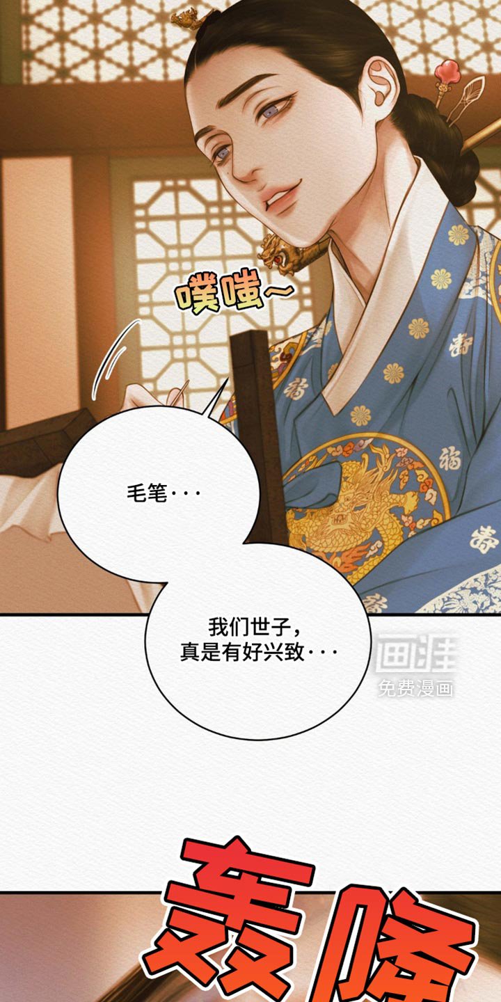 第128章：【第二季】惨不忍睹