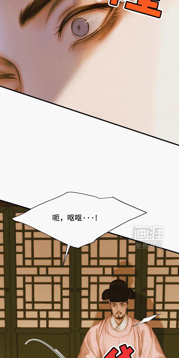第128章：【第二季】惨不忍睹