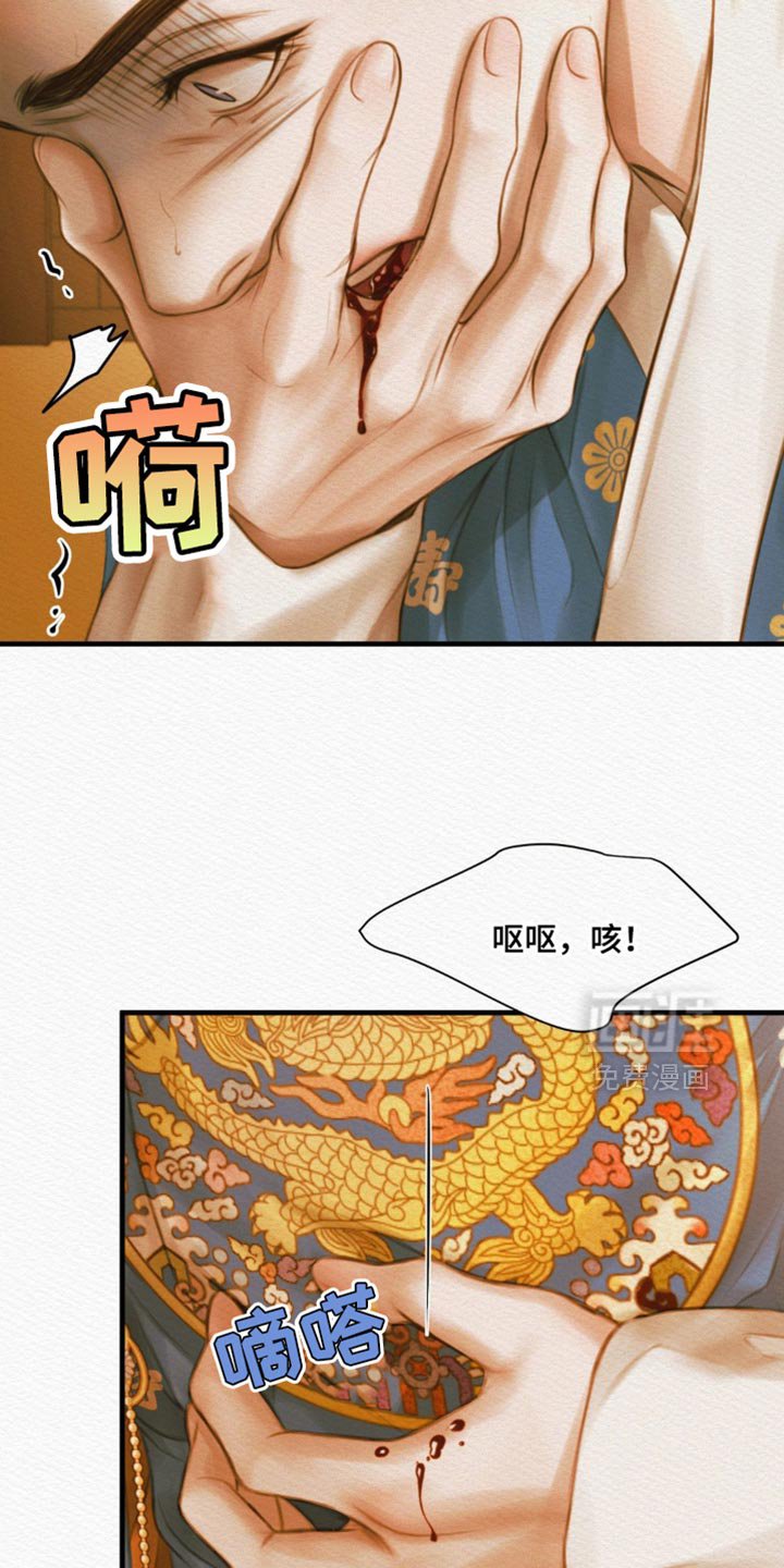 第128章：【第二季】惨不忍睹