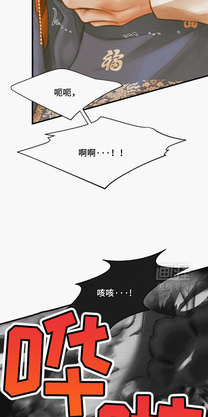 第128章：【第二季】惨不忍睹
