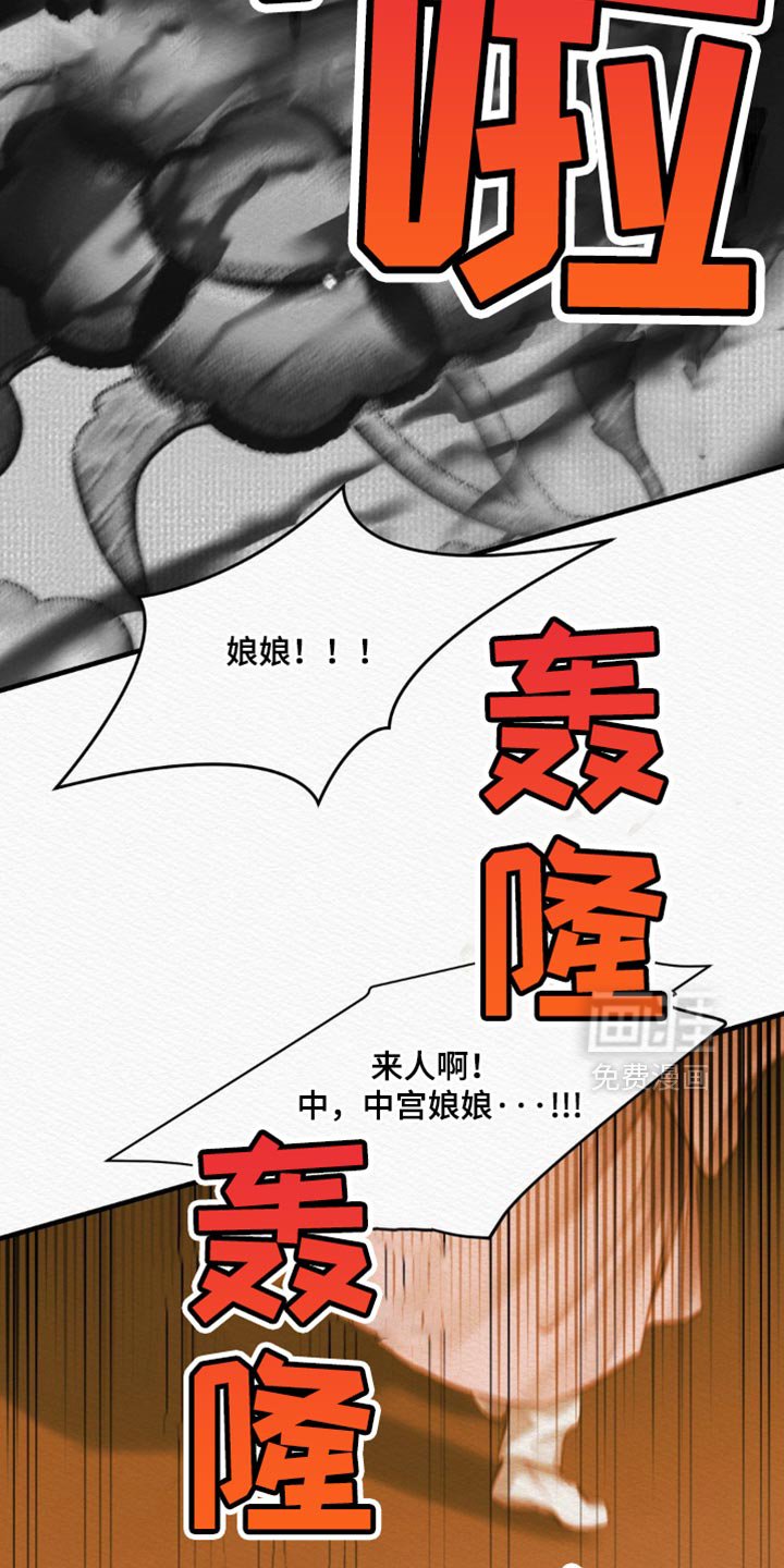 第128章：【第二季】惨不忍睹
