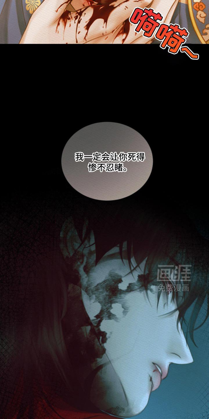 第128章：【第二季】惨不忍睹