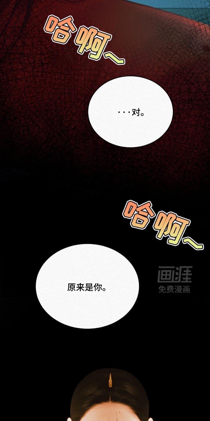 第128章：【第二季】惨不忍睹