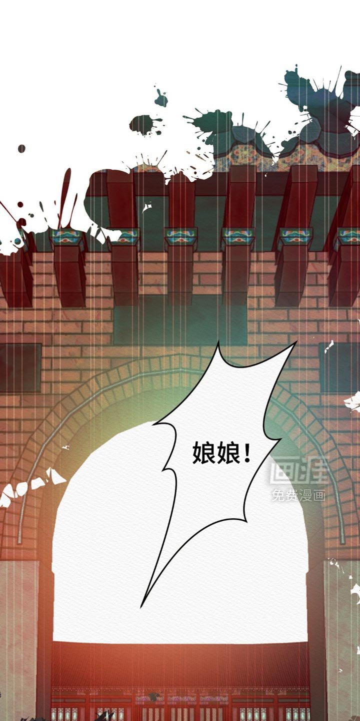 第129章：【第二季】绝对不能被抢走