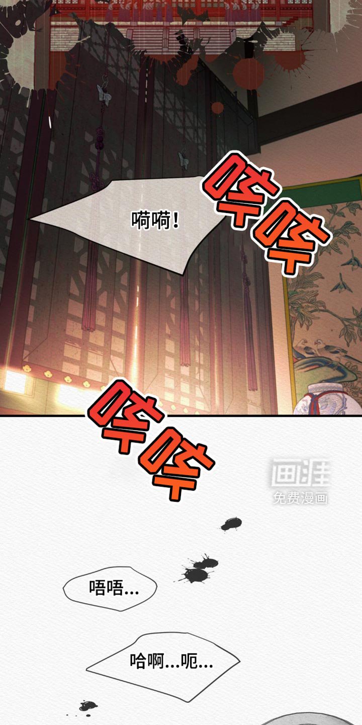 第129章：【第二季】绝对不能被抢走