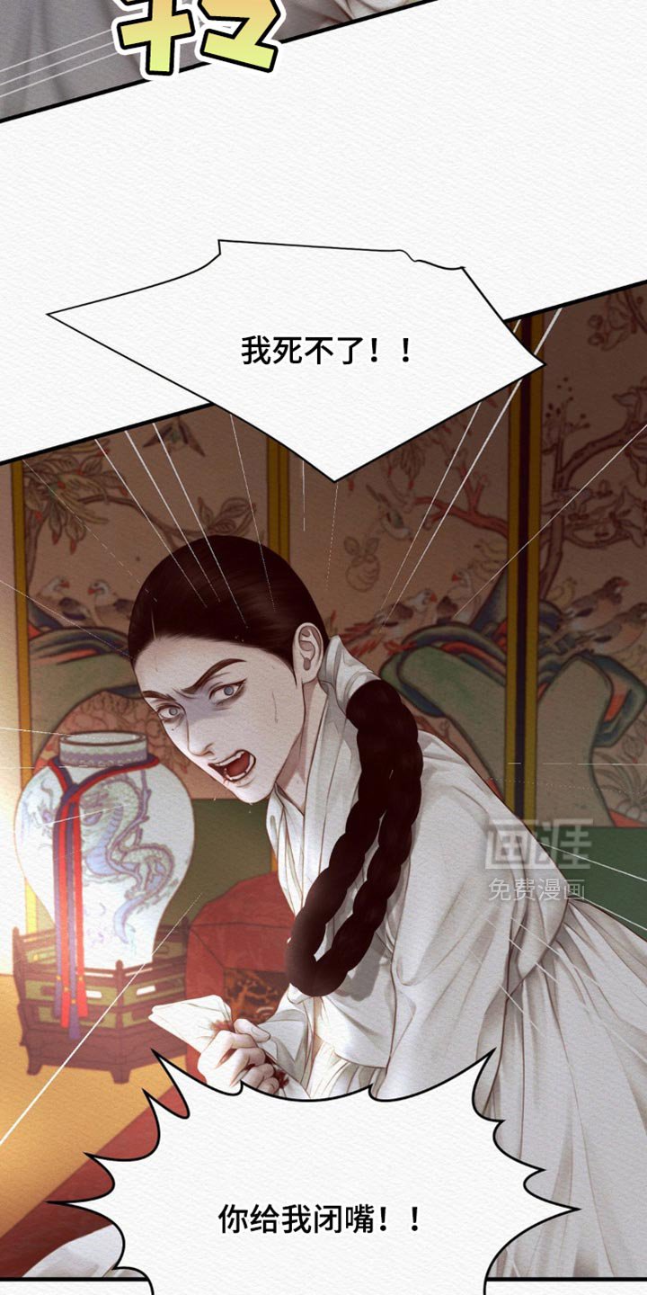 第129章：【第二季】绝对不能被抢走