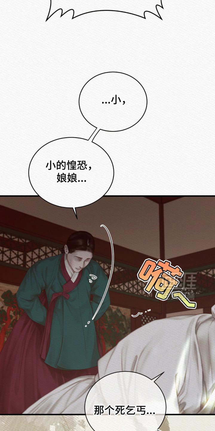 第129章：【第二季】绝对不能被抢走