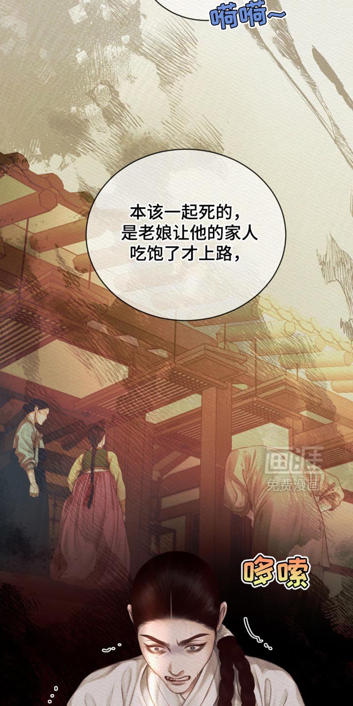 第129章：【第二季】绝对不能被抢走