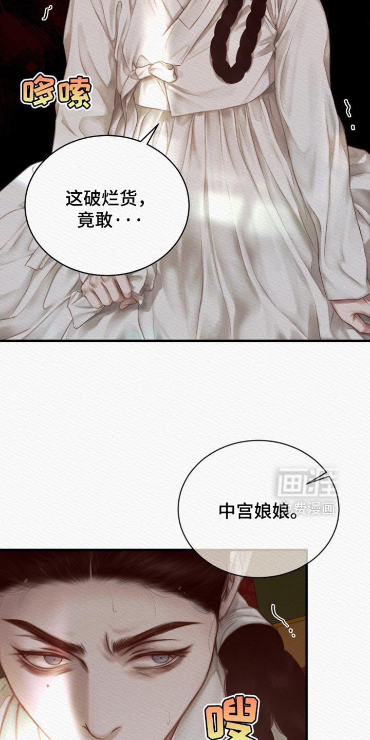 第129章：【第二季】绝对不能被抢走