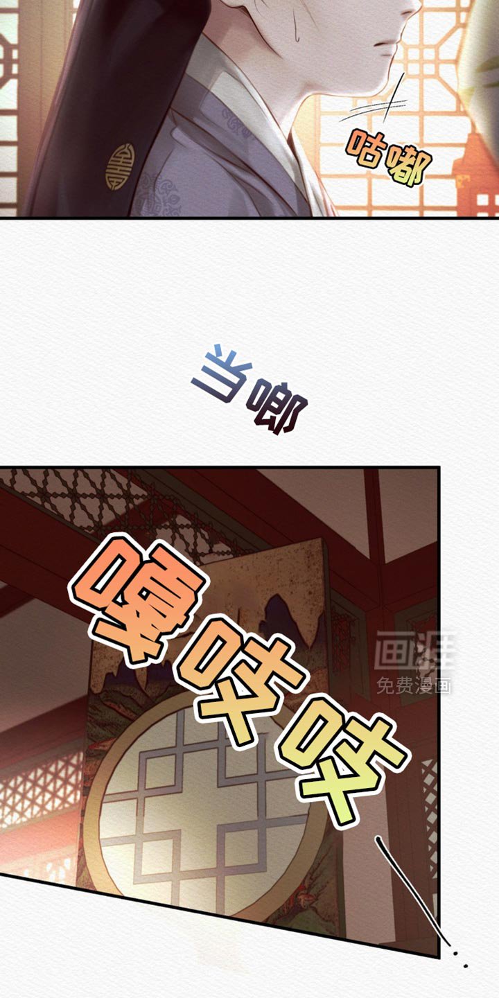 第129章：【第二季】绝对不能被抢走