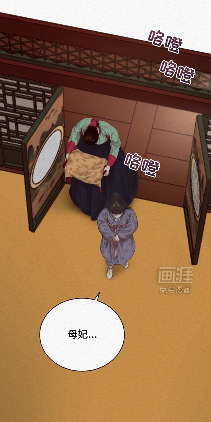 第129章：【第二季】绝对不能被抢走