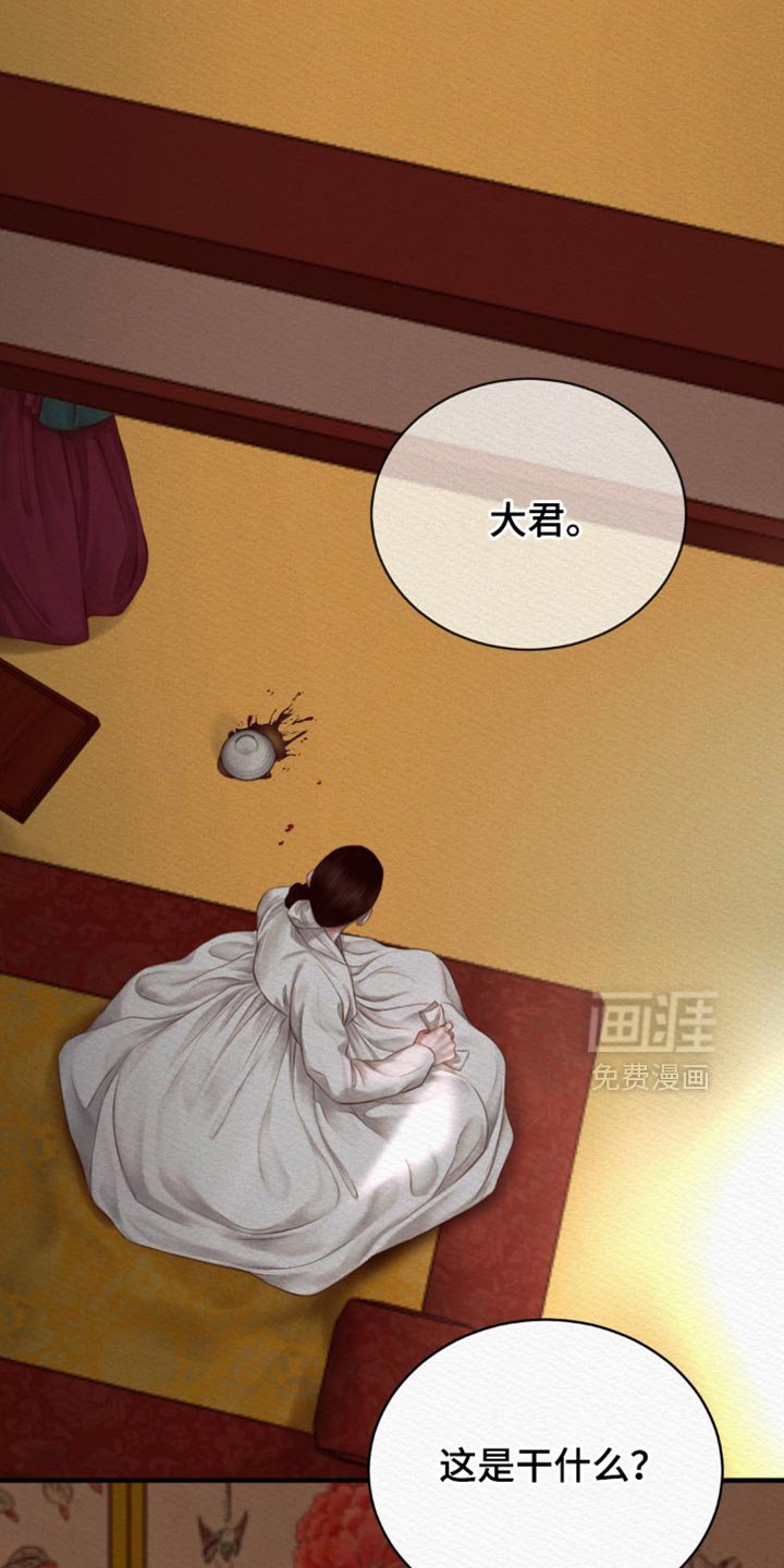 第129章：【第二季】绝对不能被抢走