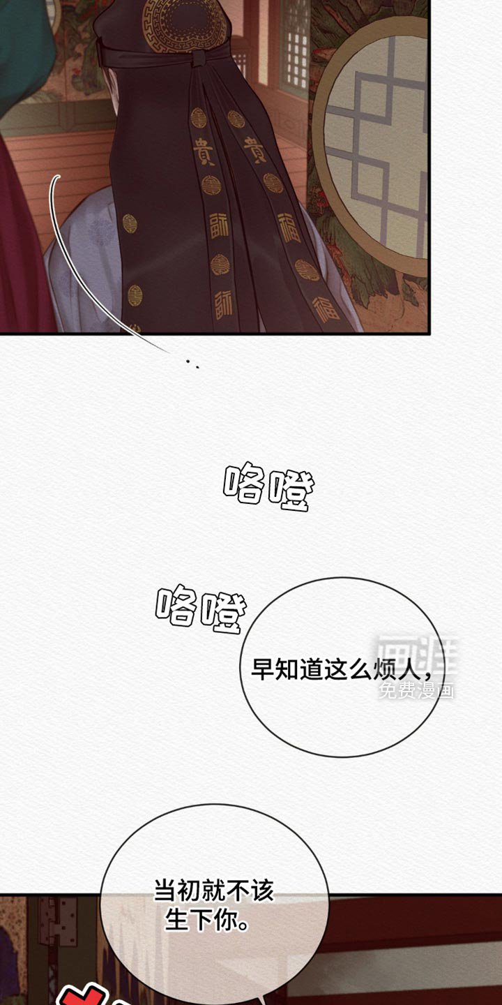 第129章：【第二季】绝对不能被抢走
