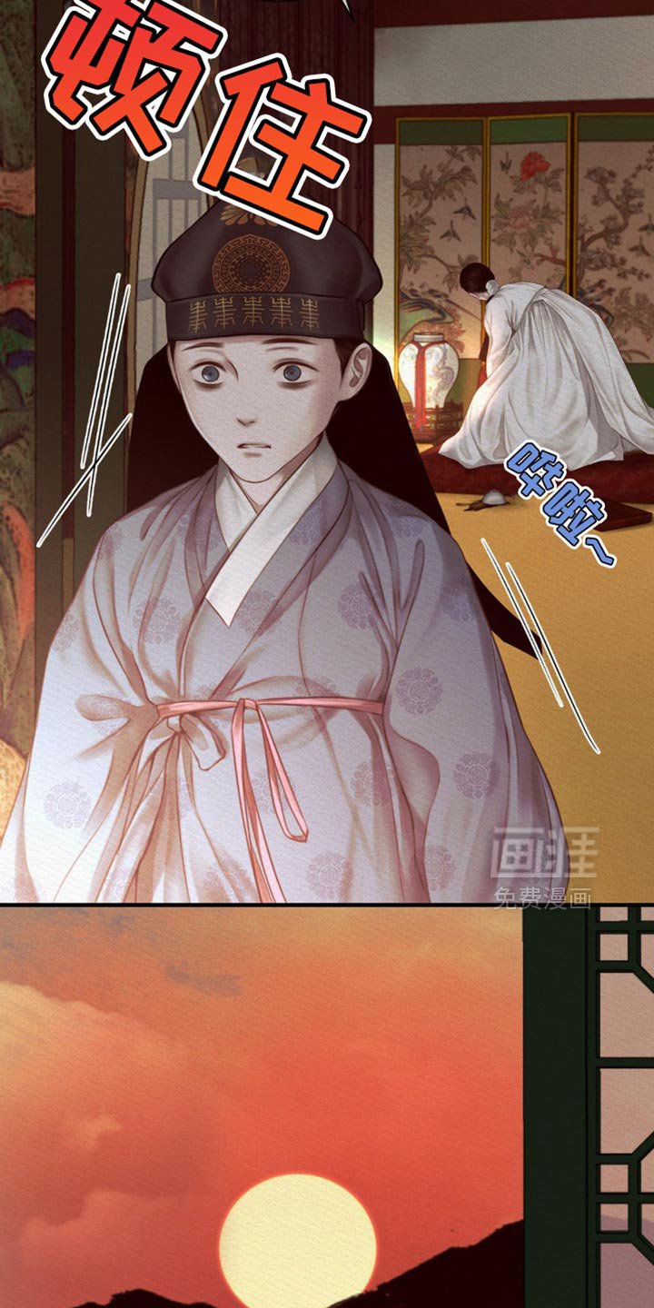 第129章：【第二季】绝对不能被抢走