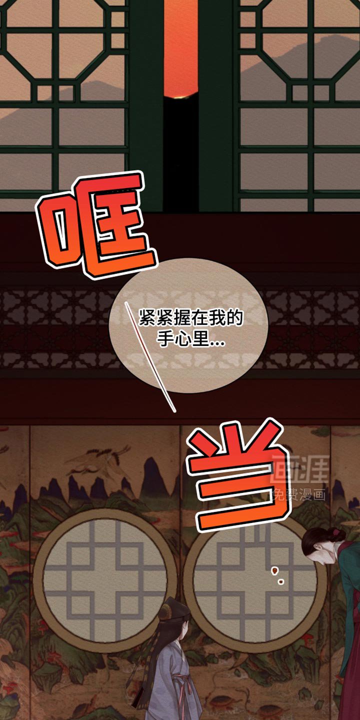 第129章：【第二季】绝对不能被抢走