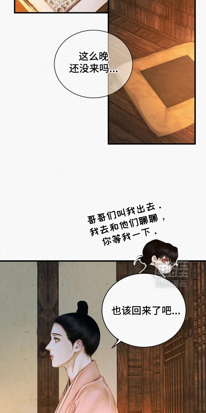 第129章：【第二季】绝对不能被抢走