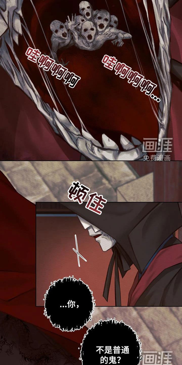 第13章：巫师