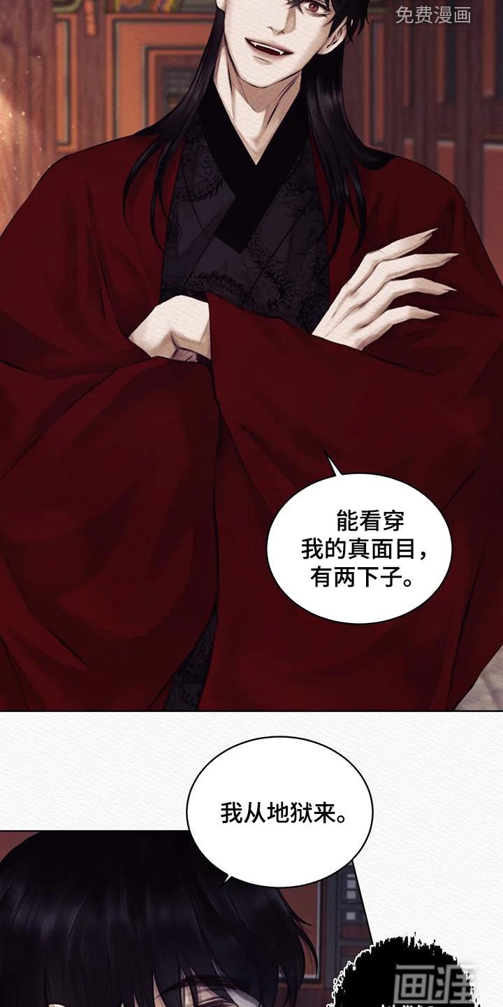 第13章：巫师