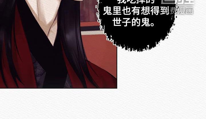 第13章：巫师