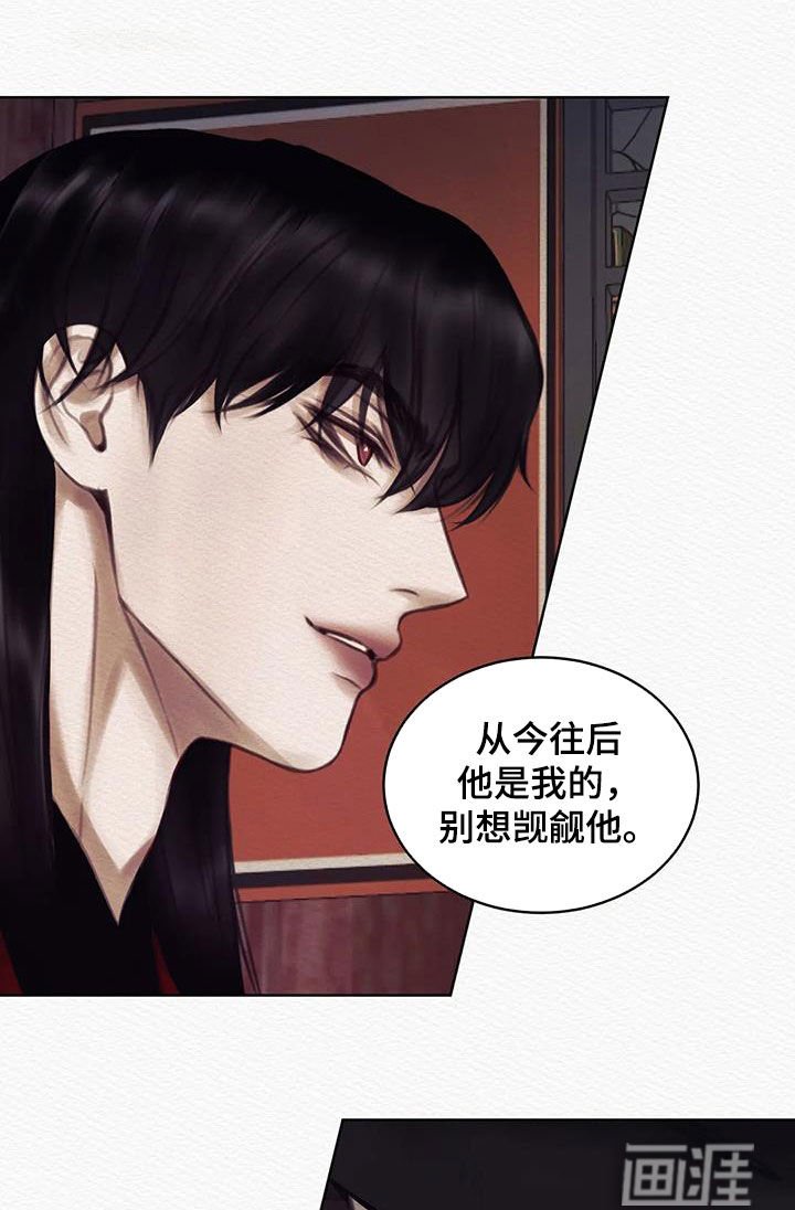 第13章：巫师