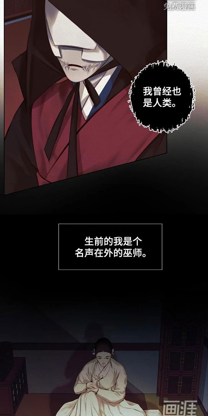 第13章：巫师