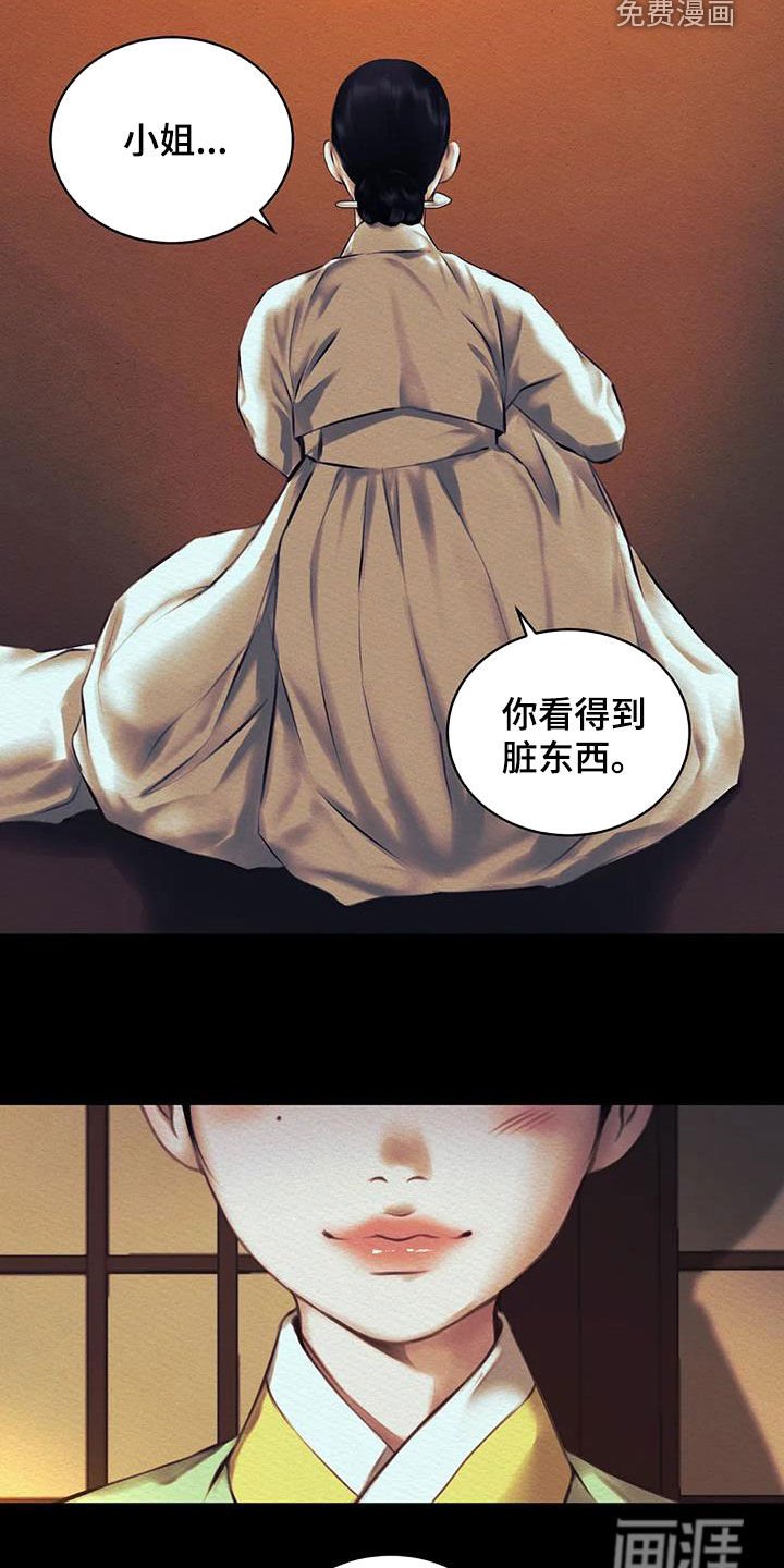 第13章：巫师