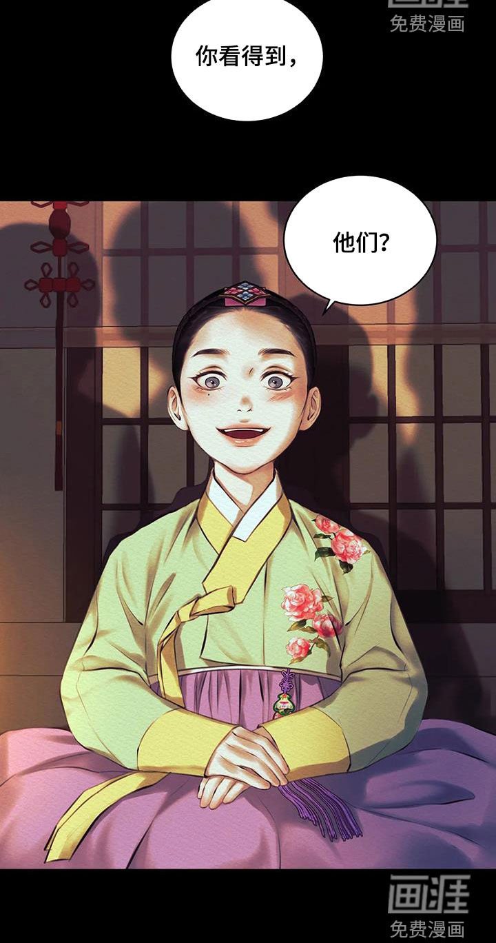 第13章：巫师