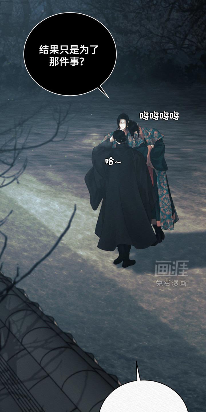 第130章：【第二季】好像也不错