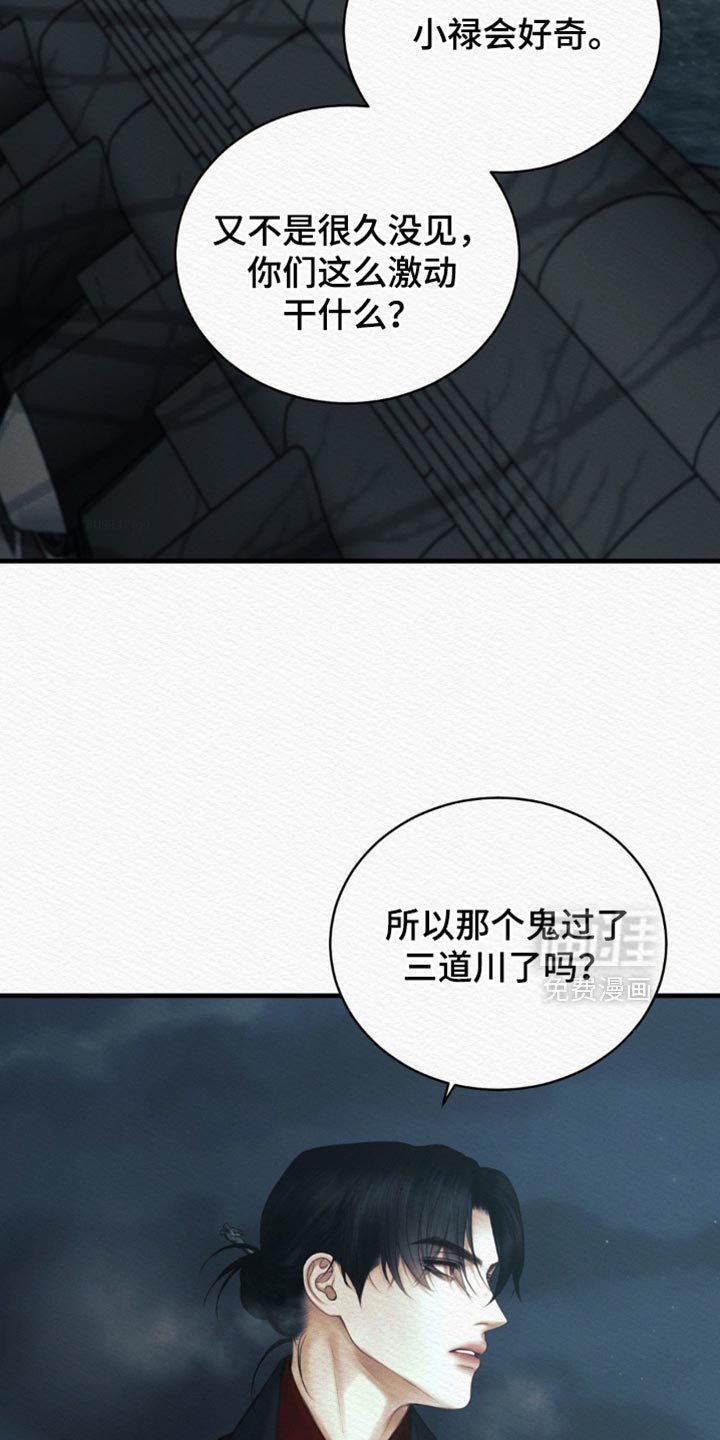 第130章：【第二季】好像也不错