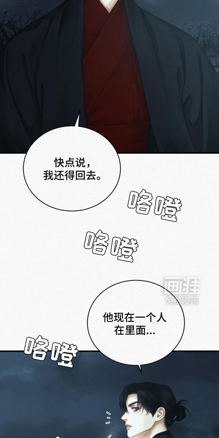 第130章：【第二季】好像也不错