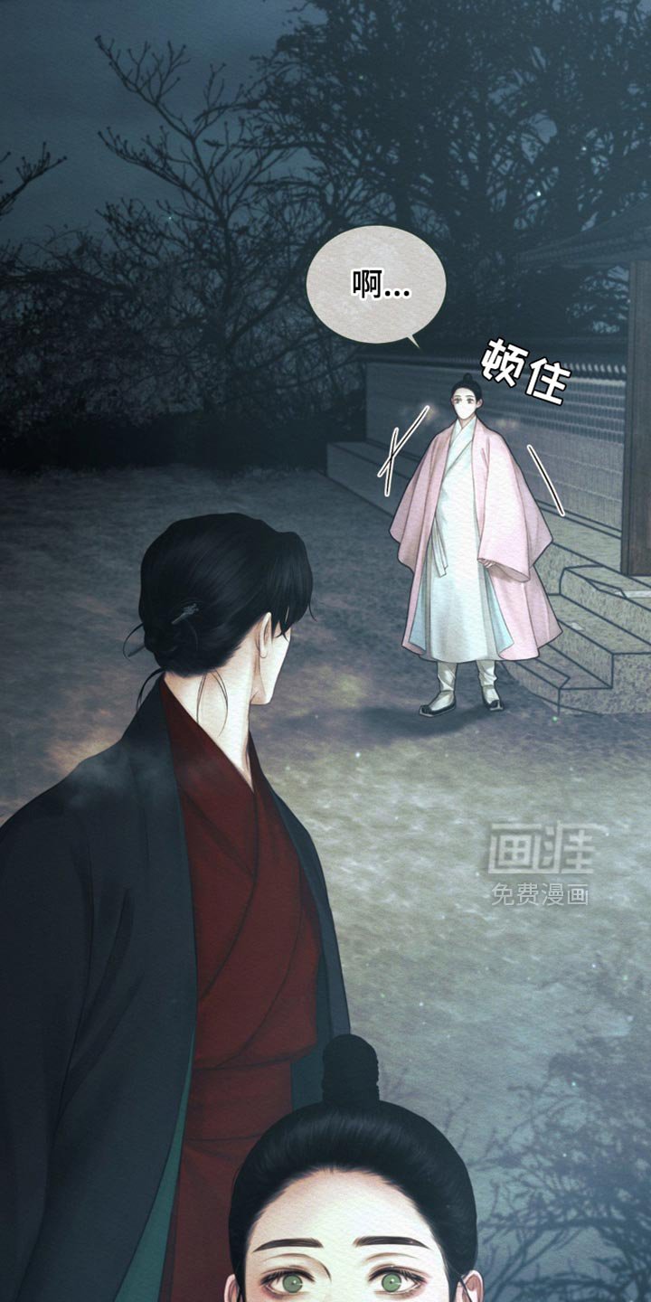 第130章：【第二季】好像也不错