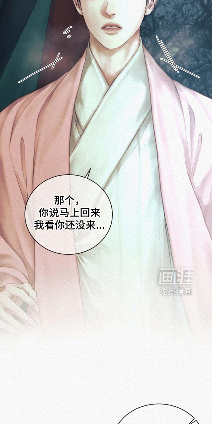 第130章：【第二季】好像也不错