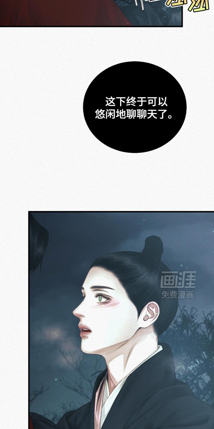 第130章：【第二季】好像也不错