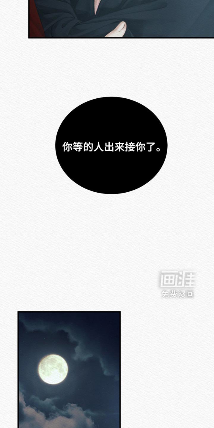 第130章：【第二季】好像也不错