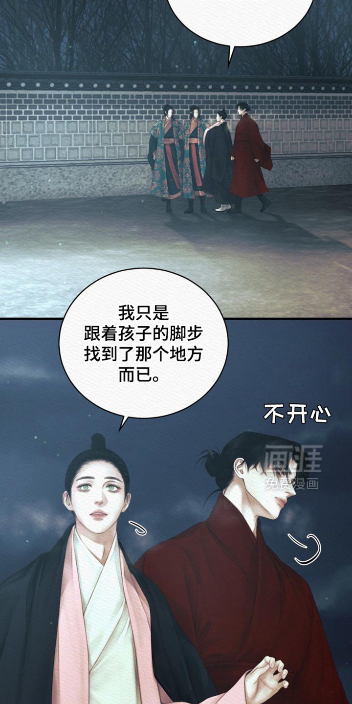 第130章：【第二季】好像也不错