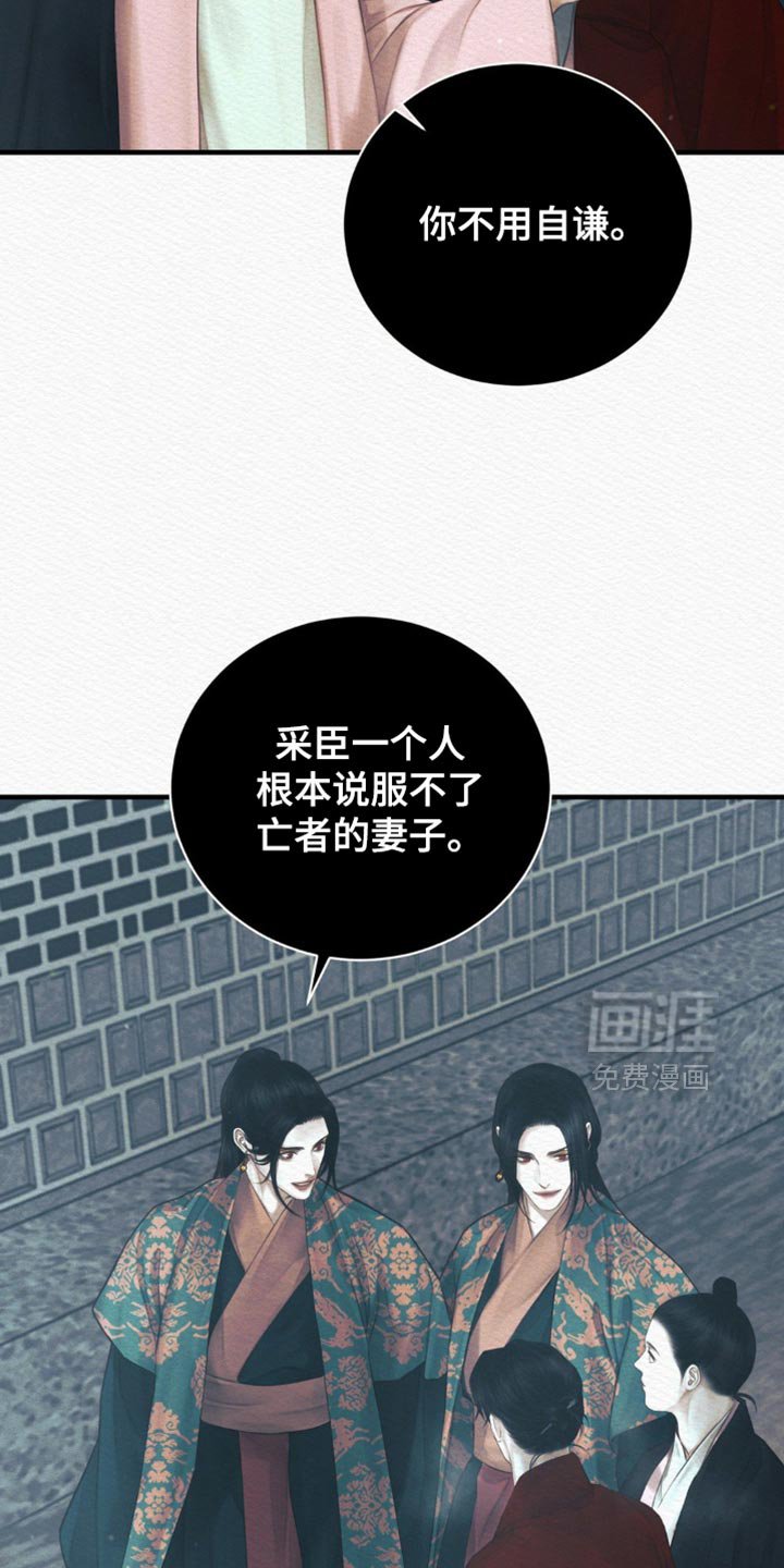 第130章：【第二季】好像也不错