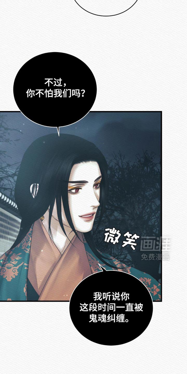 第130章：【第二季】好像也不错