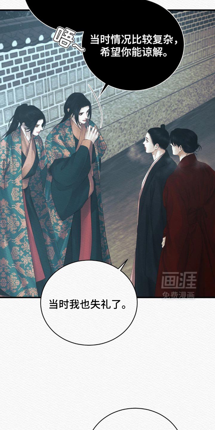 第130章：【第二季】好像也不错