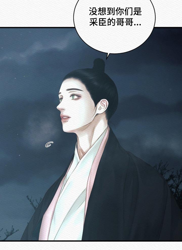 第130章：【第二季】好像也不错