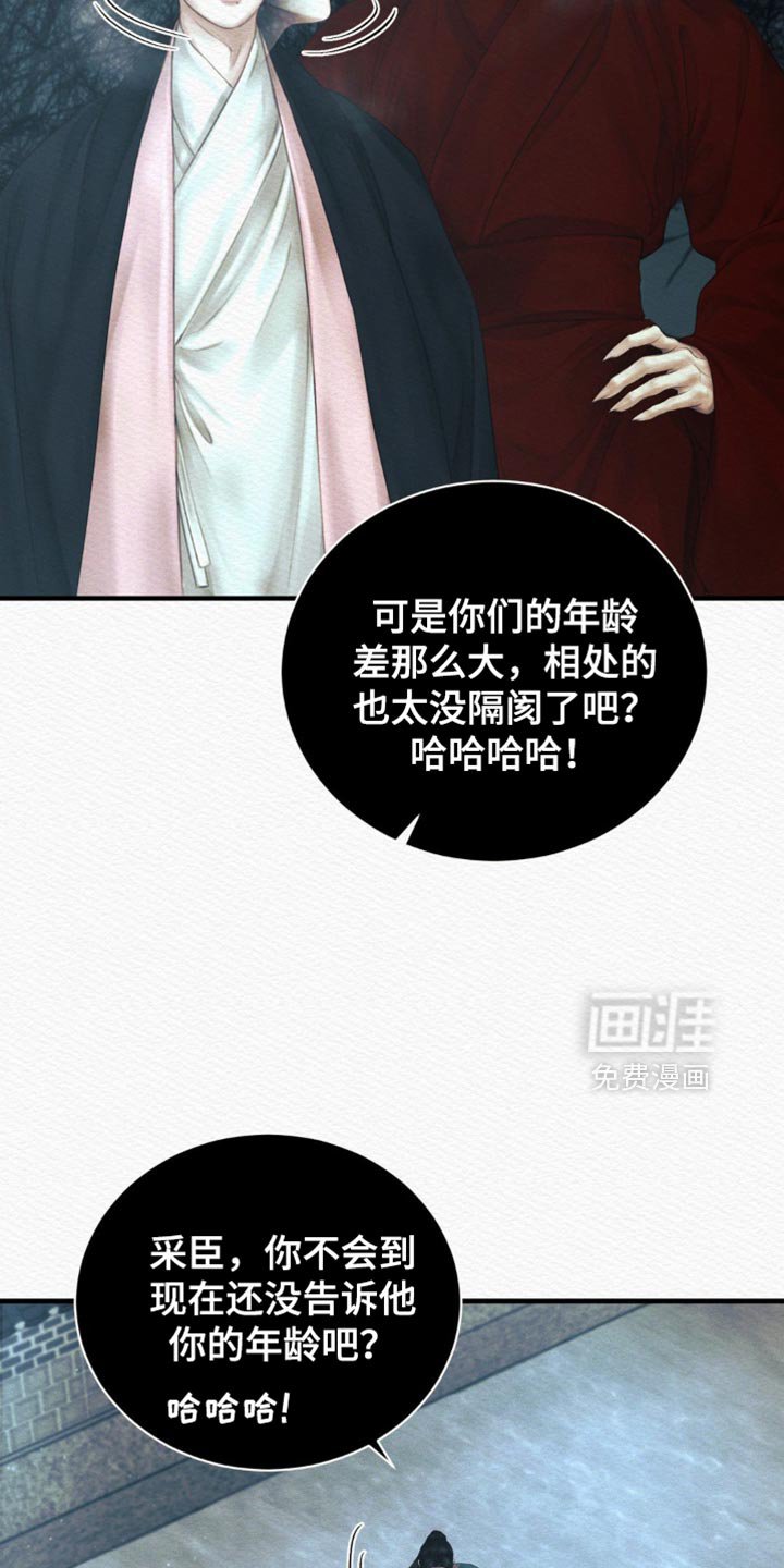 第130章：【第二季】好像也不错