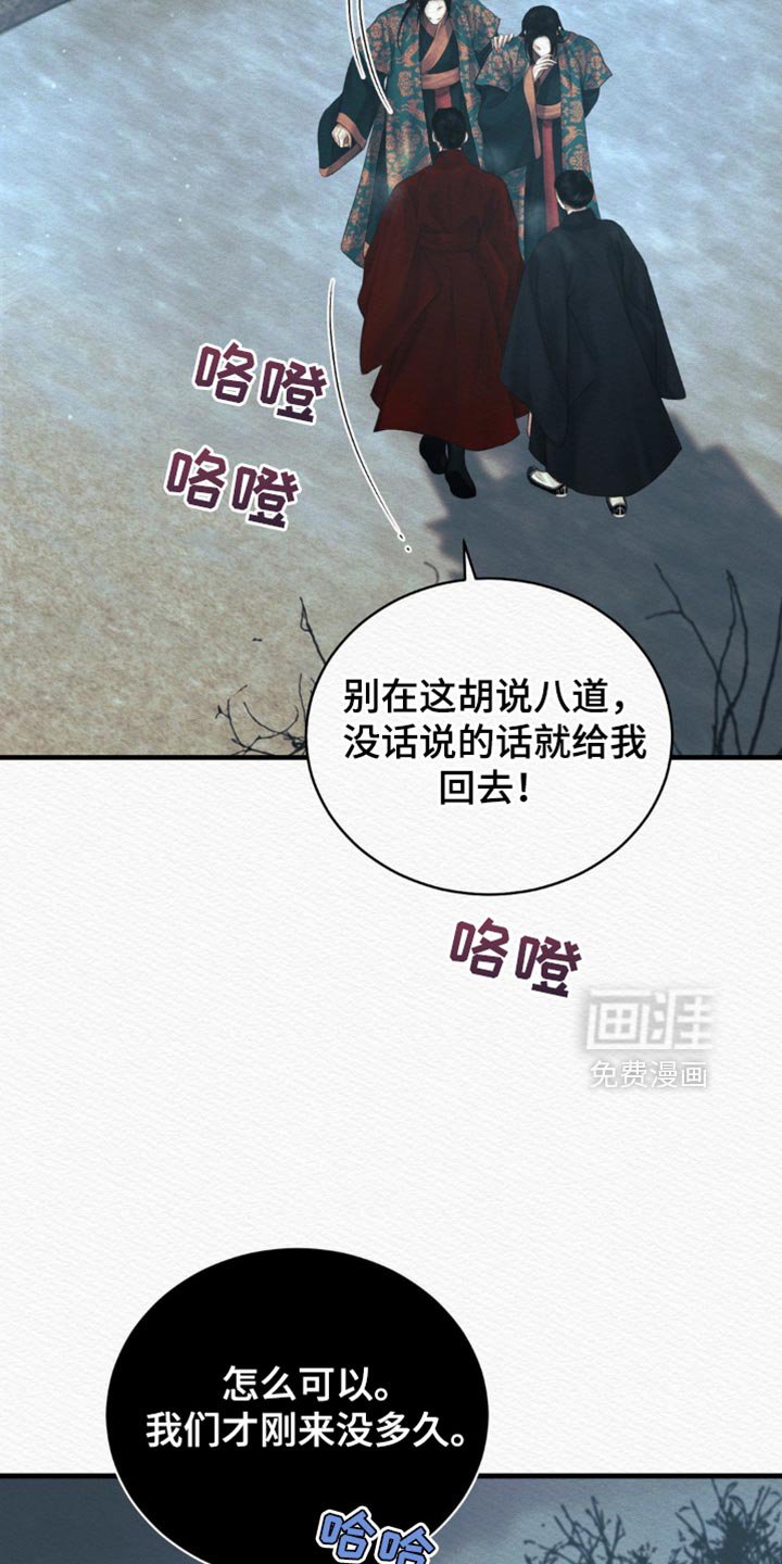 第130章：【第二季】好像也不错