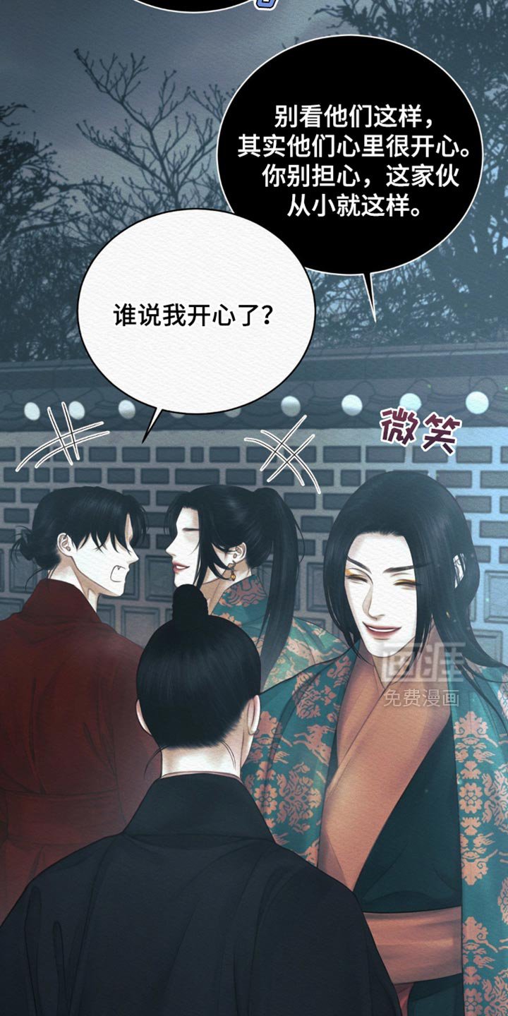 第130章：【第二季】好像也不错