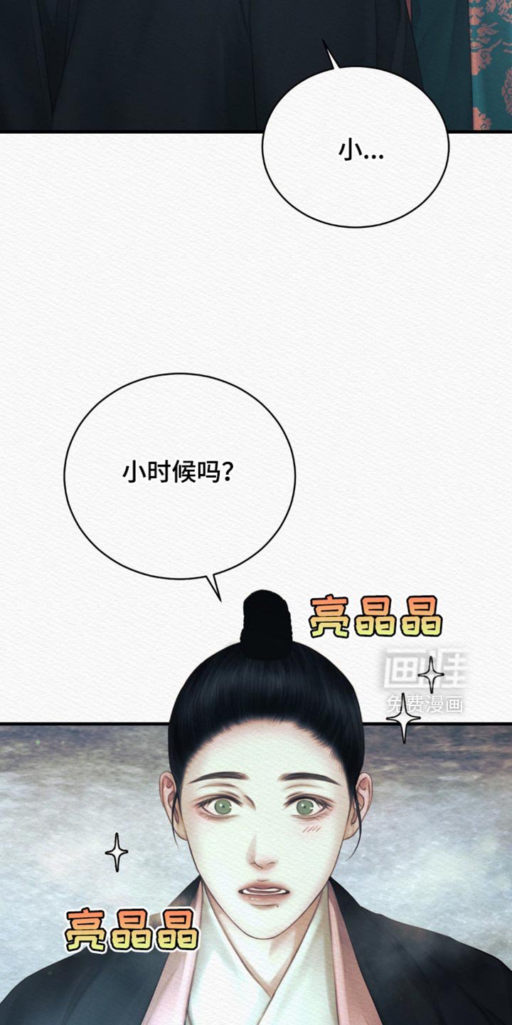 第130章：【第二季】好像也不错
