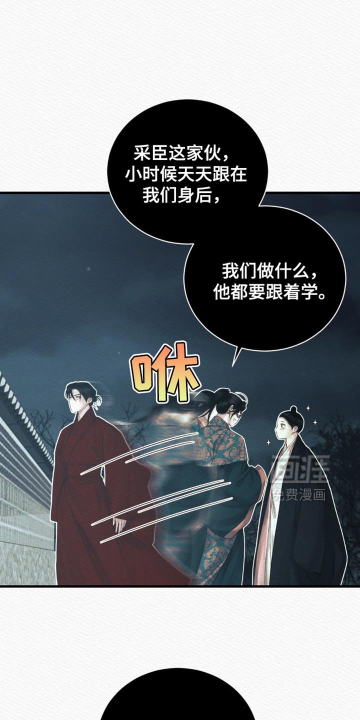 第130章：【第二季】好像也不错