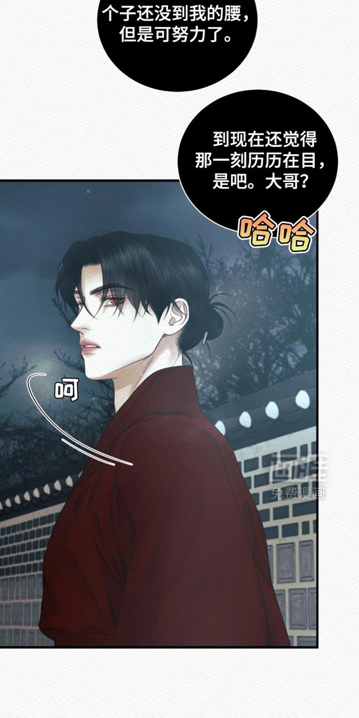 第130章：【第二季】好像也不错