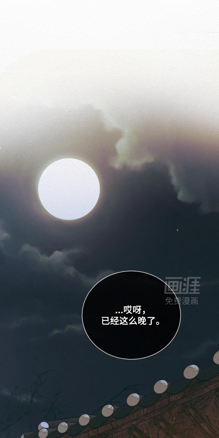 第131章：【第二季】什么都别想