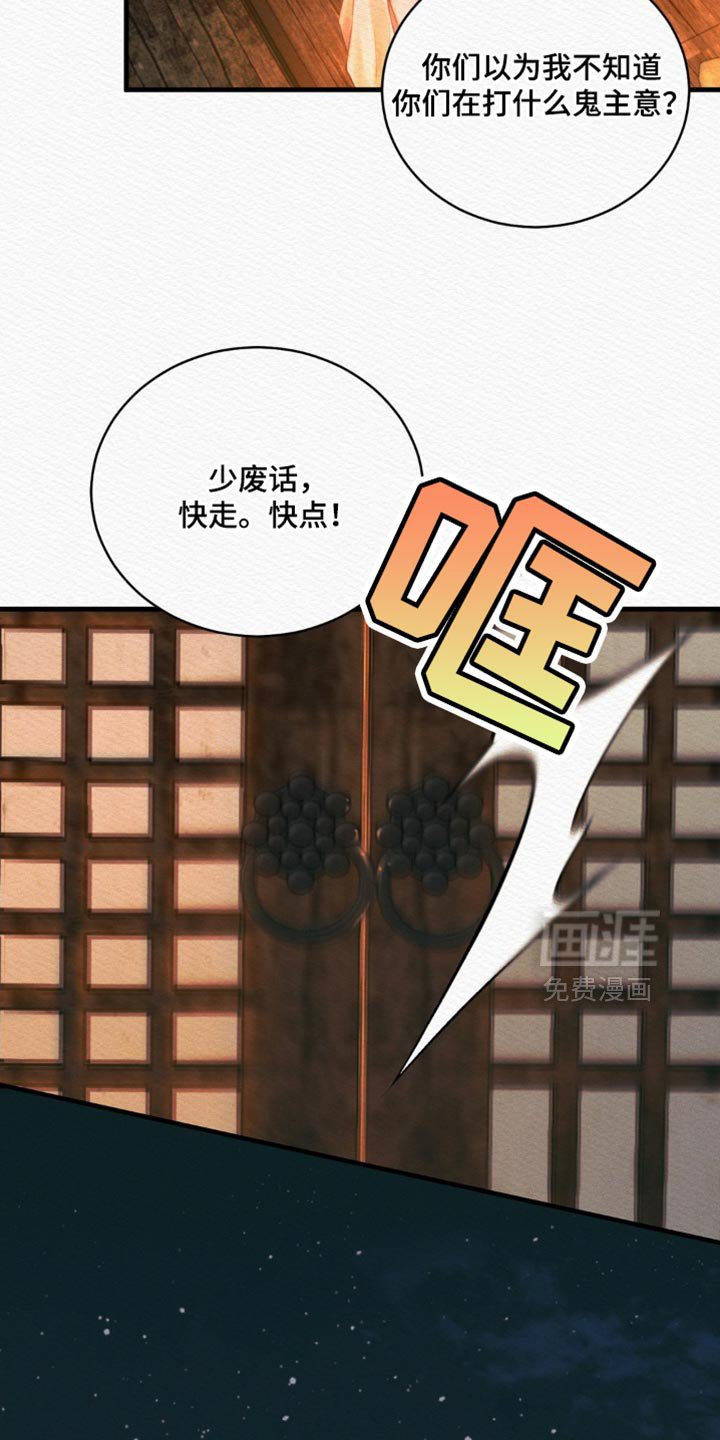 第131章：【第二季】什么都别想
